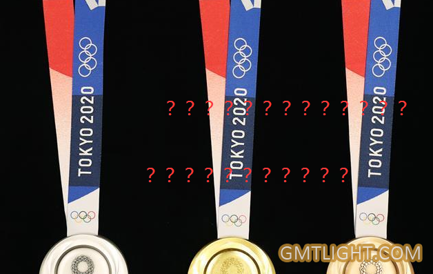 The Medals Of 2020 Tokyo Olympic Games