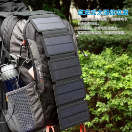 Outdoor backpack mobile solar foldable charger