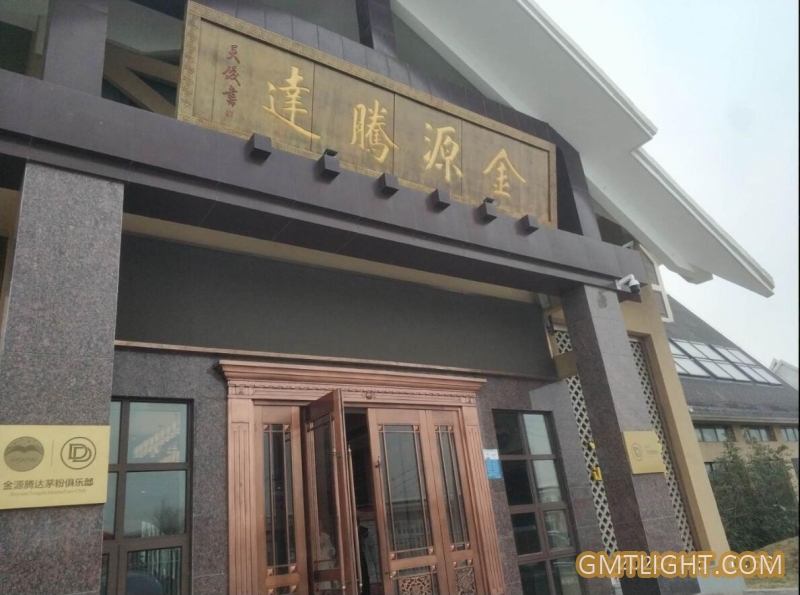 five star hotels in beijing