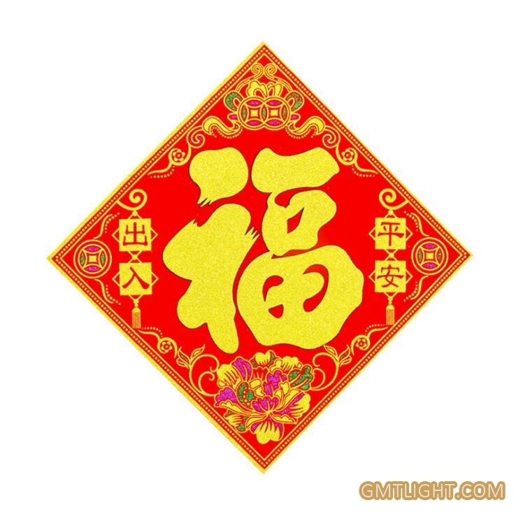 chinese lucky word sticker fu