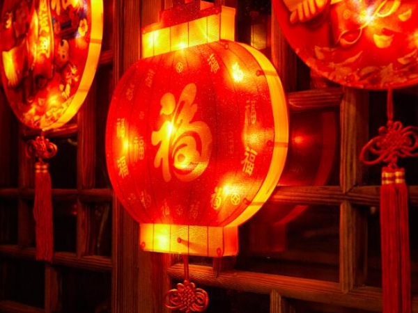 Lucky sign and luminous mascot of Chinese New Year