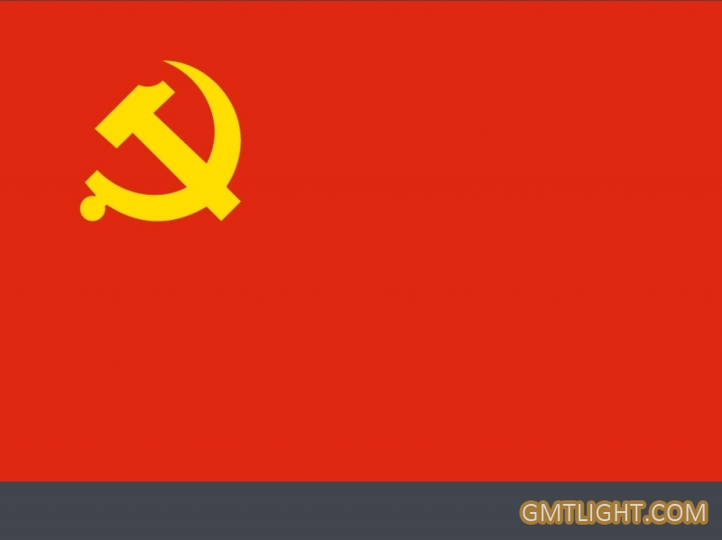 “中国共产党”名称是谁提出的？