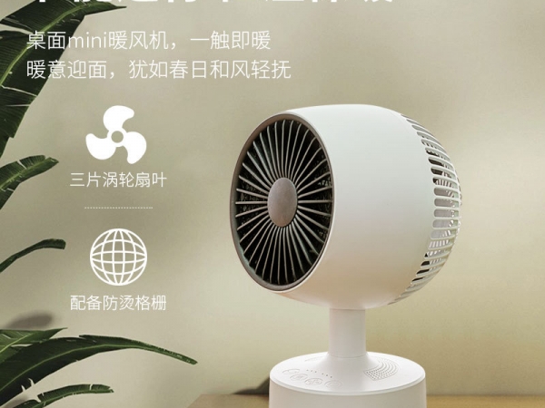 Modern styles Mini cold and warm air heater