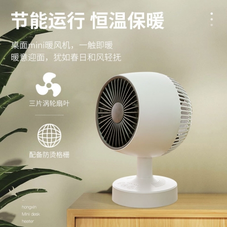 Modern styles Mini cold and warm air heater