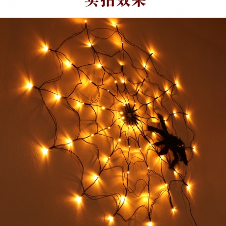 Halloween atmosphere 70LEDs remote control AA battery spider web lamp